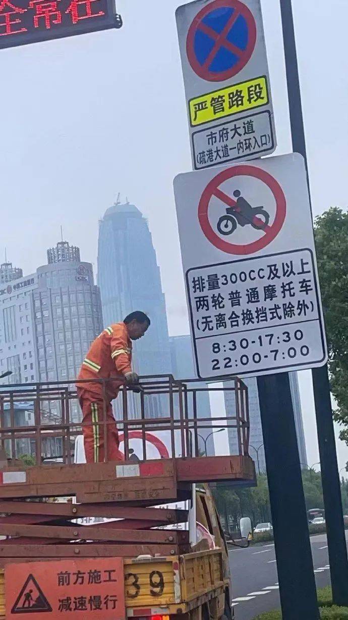 台州奇葩禁摩路牌引热议 / 骑摩托车走机动车道竟然被罚?