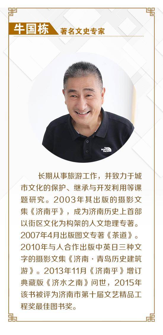 一百二十年前,火车第一次开进济南府