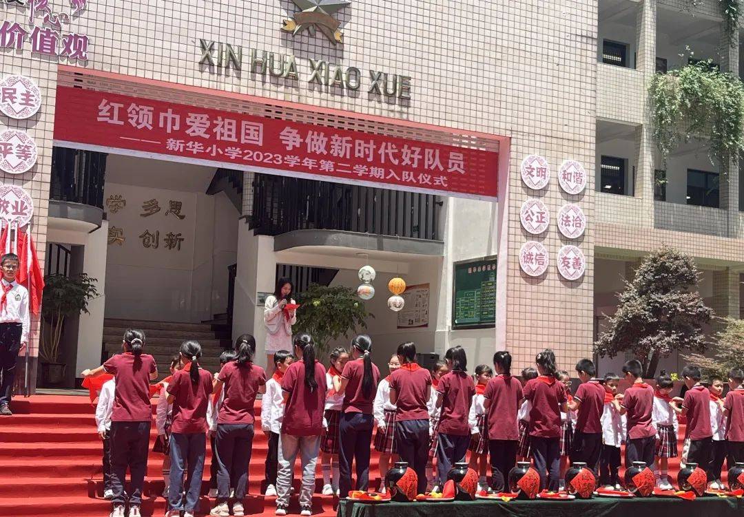 阳泉市新华小学图片