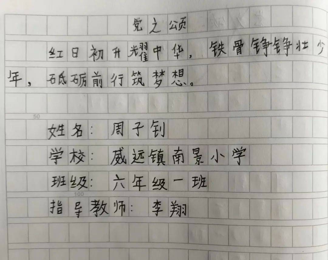 诗歌我的生命献给你视频（诗歌我的生命献给你视频播放） 诗歌我的生命献给你视频（诗歌我的生命献给你视频播放）《赞美诗歌我的生命献给你》 诗歌赏析