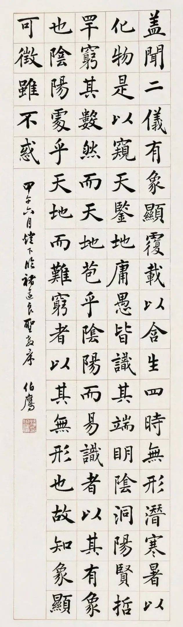 【中国書道】「潘伯鷹 - 海派代表書法家系列作品集」上海書画出版社 走进潘伯鹰的书学世界——评《潘伯鹰谈书法》 _光明网