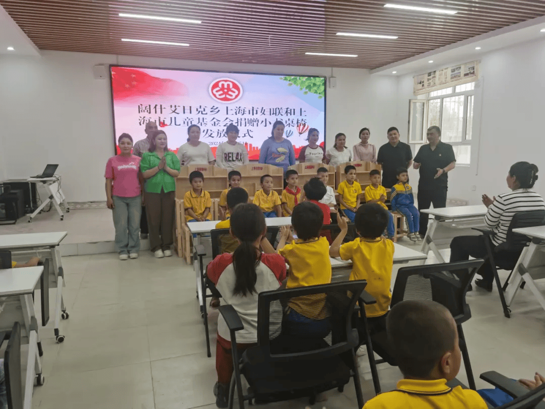 转载 | 欢度六一,童心,爱心,满申城——上海市儿童基金会六一儿童公益