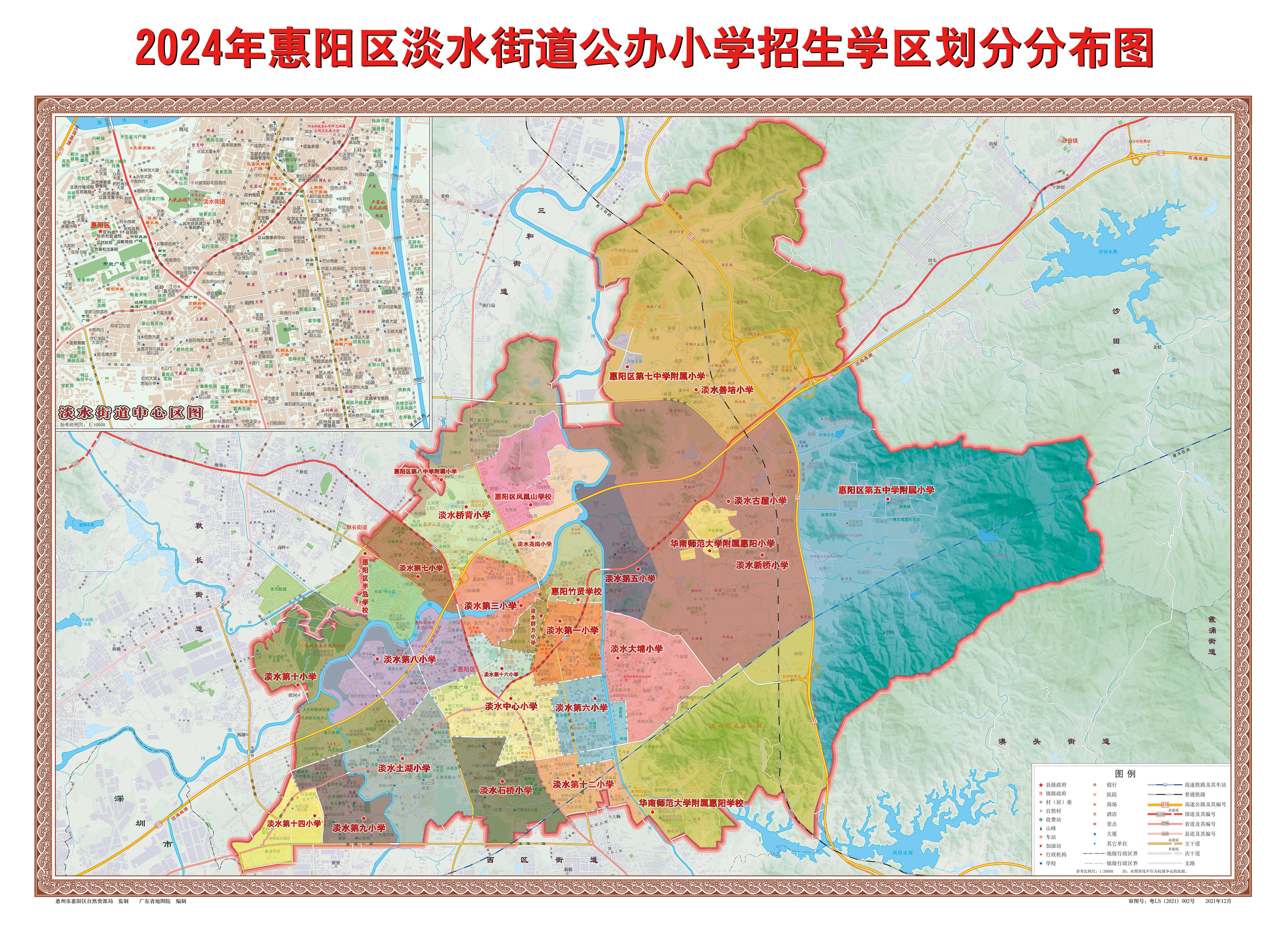 秋季学期,惠阳区义务教育学校小学一年级计划招收18495人(公办13005人