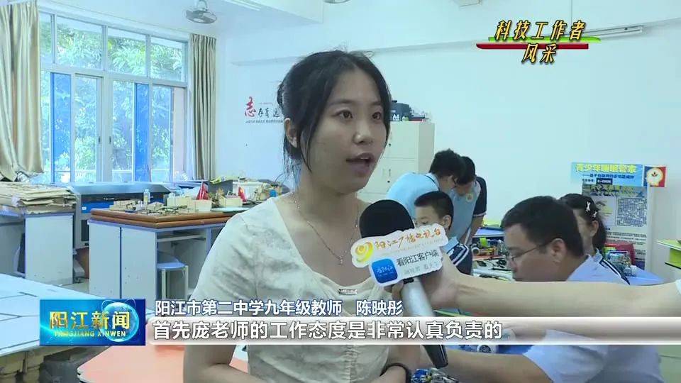 阳江市第二中学九年级教师 陈映彤:首先庞老师的工作态度是非常认真