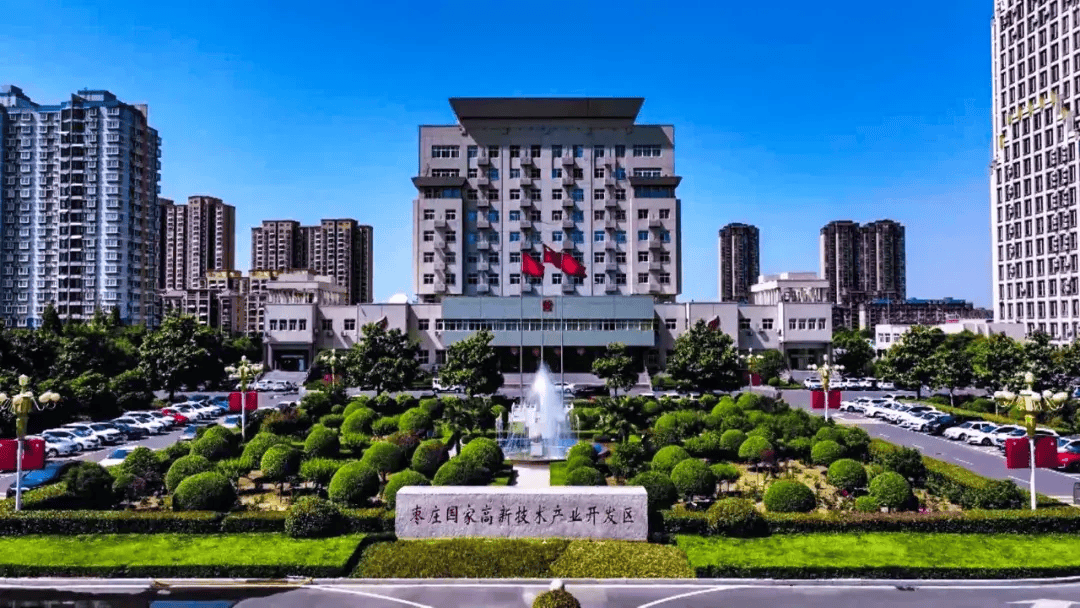创新的沃土是属于枣庄高新区响亮的名号……一个个荣誉山东省大数据