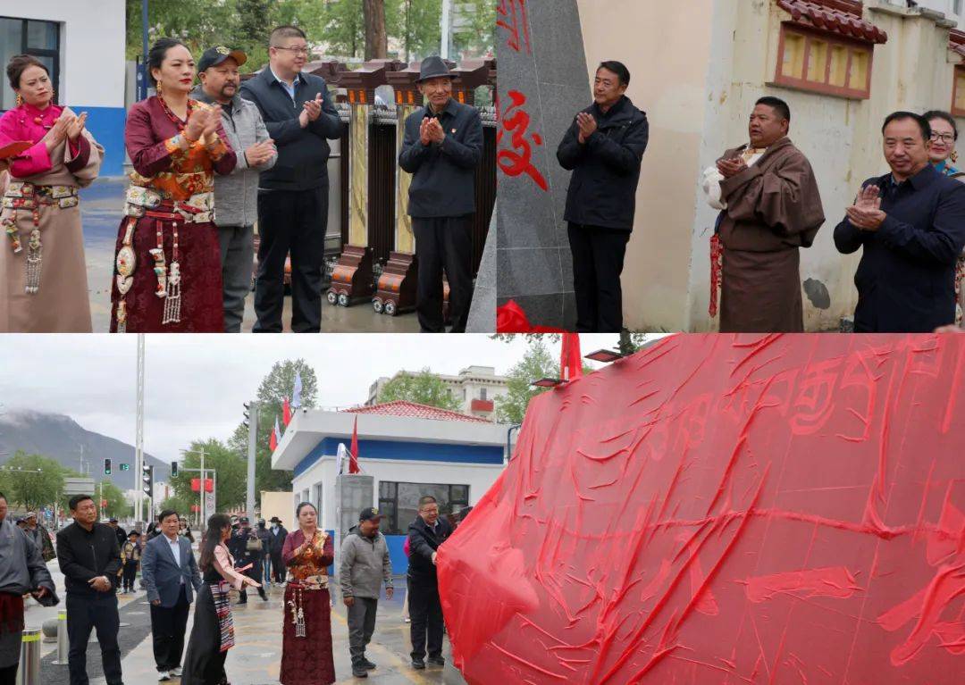 玉树州八一知行学校举行庆"六一"主题活动暨更名揭牌仪式