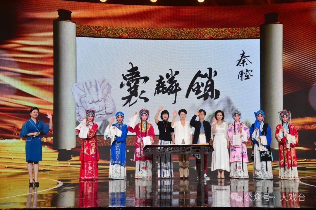 《大戏台》全新系列节目——"经典有约" 一同走进秦腔《锁麟囊》_甘肃