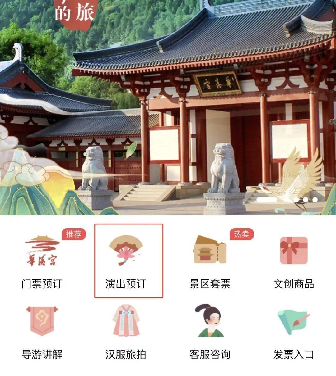 扫描上方二维码,点击"演出预定"进行购买限时专属福利西安市,咸阳市