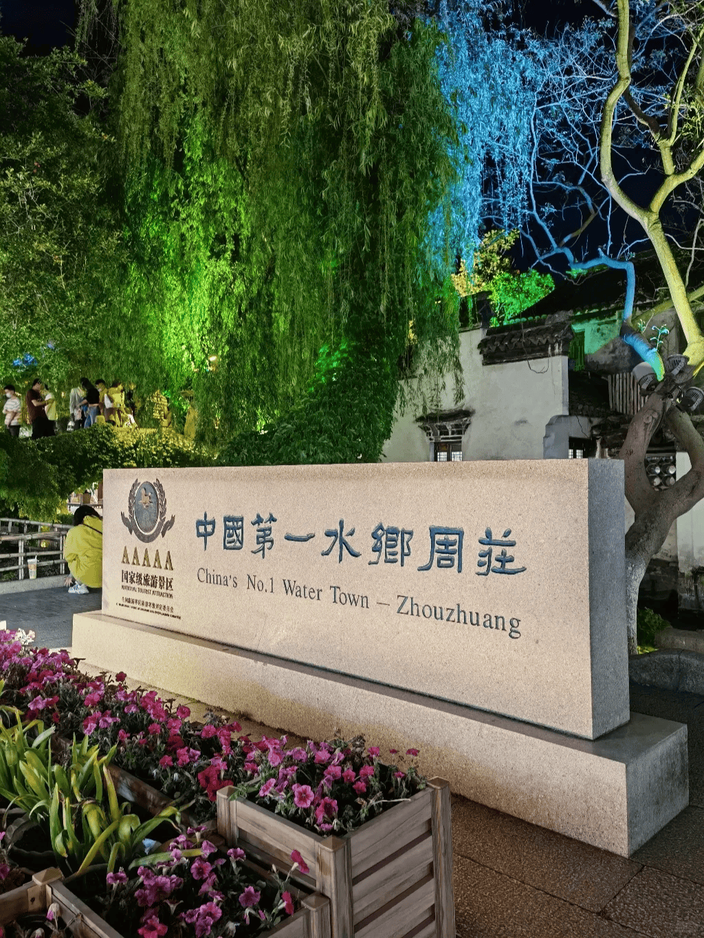 3k 豪住华东上海深坑洲际酒店 阳竹溪谷别墅两大顶奢猎奇酒店!