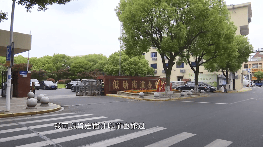 居民:一不小心就要摔倒,更难受的是…_低塘街道_黄家弄_路面