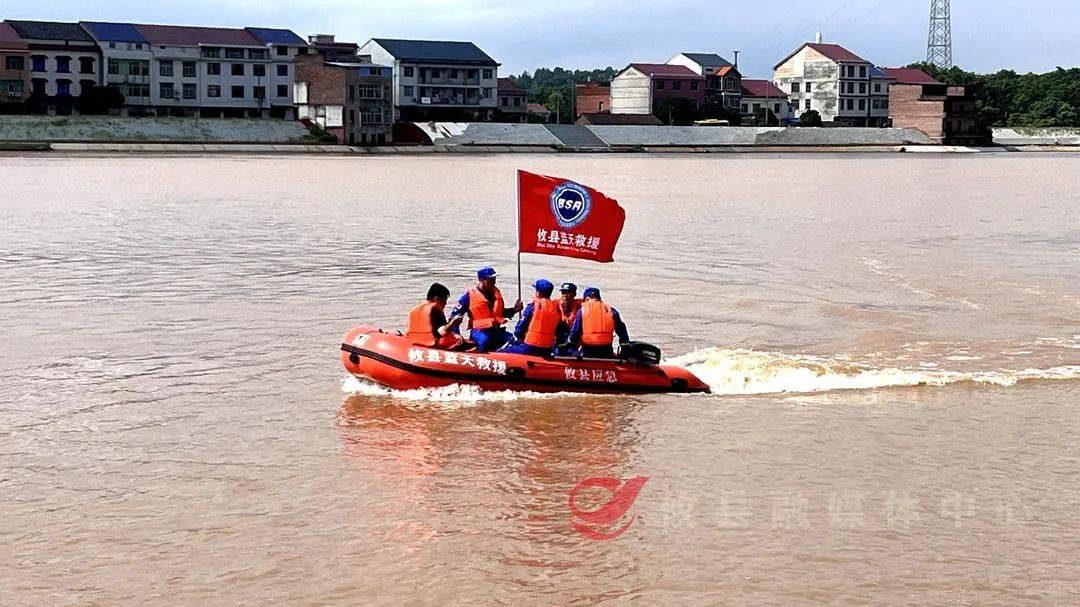 攸县蓝天救援中心:益起行动 救在身边