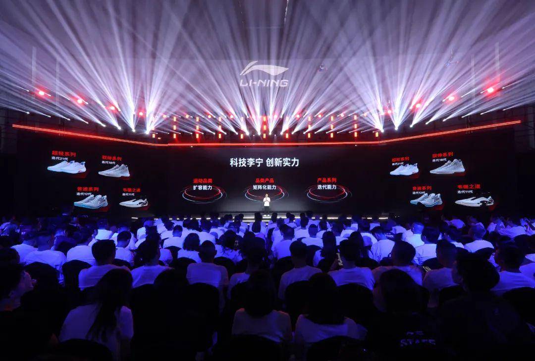 李宁举办「以我为名 科技李宁」主题科技大秀 / goodvibesonly 推出