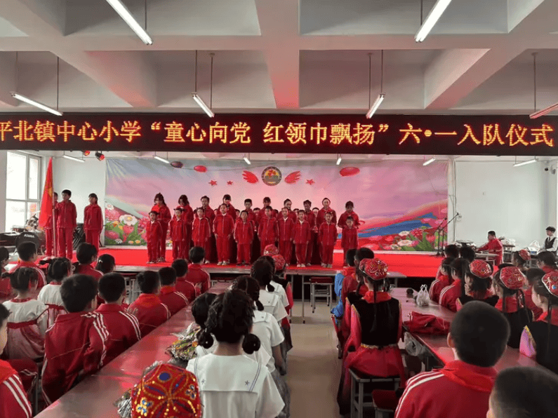 团平泉市委,市少工委组织全市各级少先队开展"童心向党 红领巾飘扬"庆
