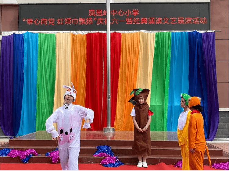 团平泉市委,市少工委组织全市各级少先队开展"童心向党 红领巾飘扬"庆