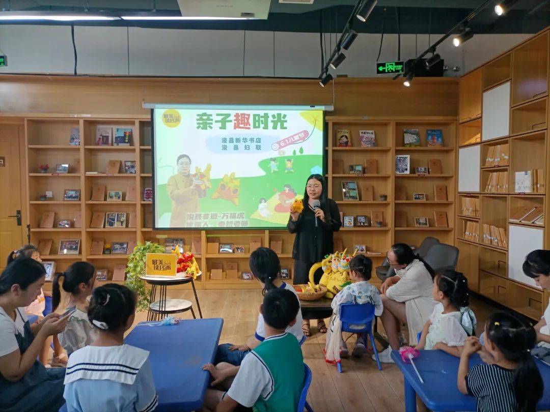 5月30日,浚县妇联联合县民政局在浚州小学开展"润心伴成长,同心护未来