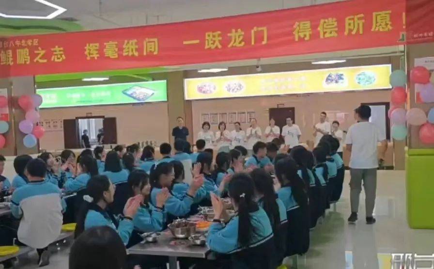 【媒体聚焦】高三加油 暖心陪餐 我们在行动