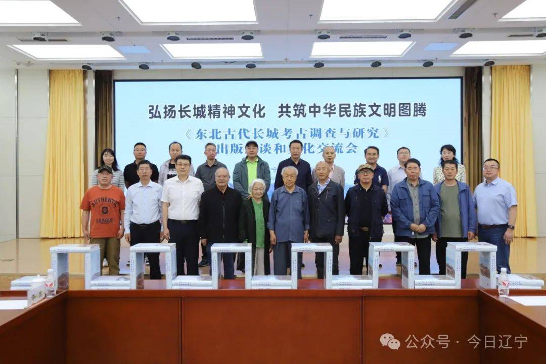 辽宁教育出版社供图这是辽教社的巨大成功,因为此书等同于一部以长城