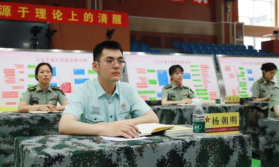 北部战区陆军基层理论骨干示范性培训,开班!