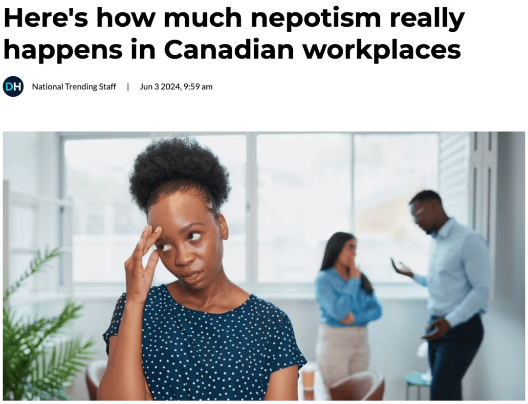 招人不看简历看关系？加拿大职场裙带关系已成招聘的标准做法！_搜狐网