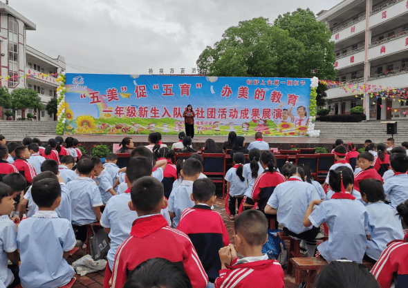 思南县在六一国际儿童节到来之际,思南县塘头镇妇联组织爱心妈妈们