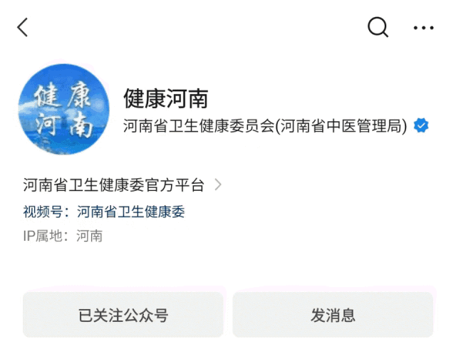 《开箱!健康宝藏》| 探索肿瘤之谜,揭秘放疗"宝藏技术"