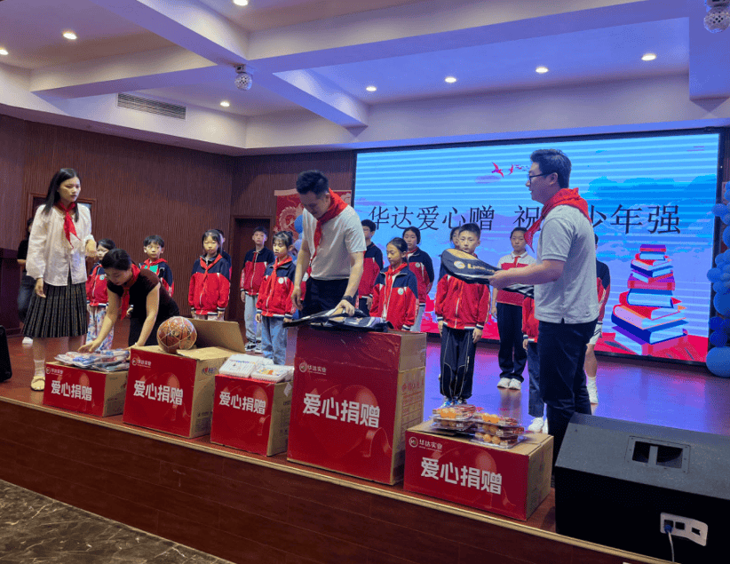 6月4日上午,景德镇市青联,浮梁县青联携手华达集团在蛟潭中心学校开展