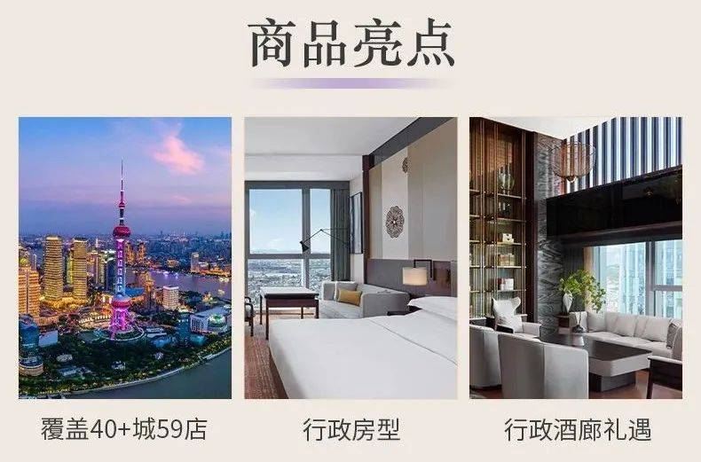 有效期至24年9月30日,很多酒店暑假全程不加价.