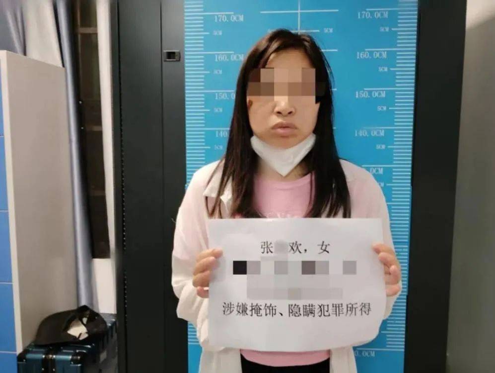 帮忙"代购"获利3000元!张某欢(女,37岁),被刑拘
