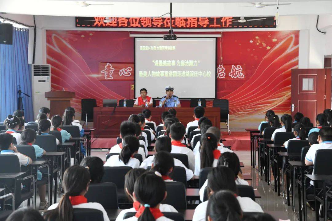 【讲好最美故事 为廊洽会聚力】文安:讲好人故事 传榜样力量