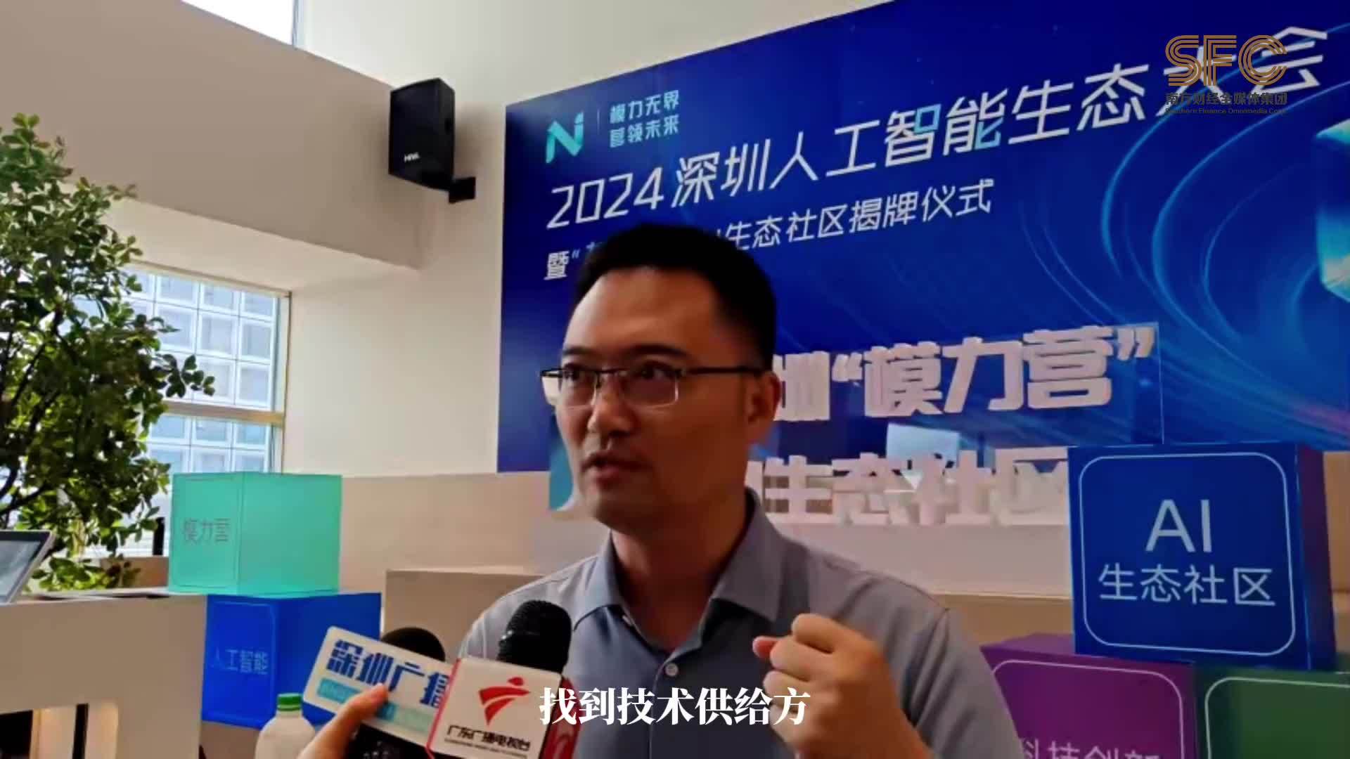 视频｜拎包入驻、两年免租、发算力券探营大湾区首个大模型生态社区_搜狐网