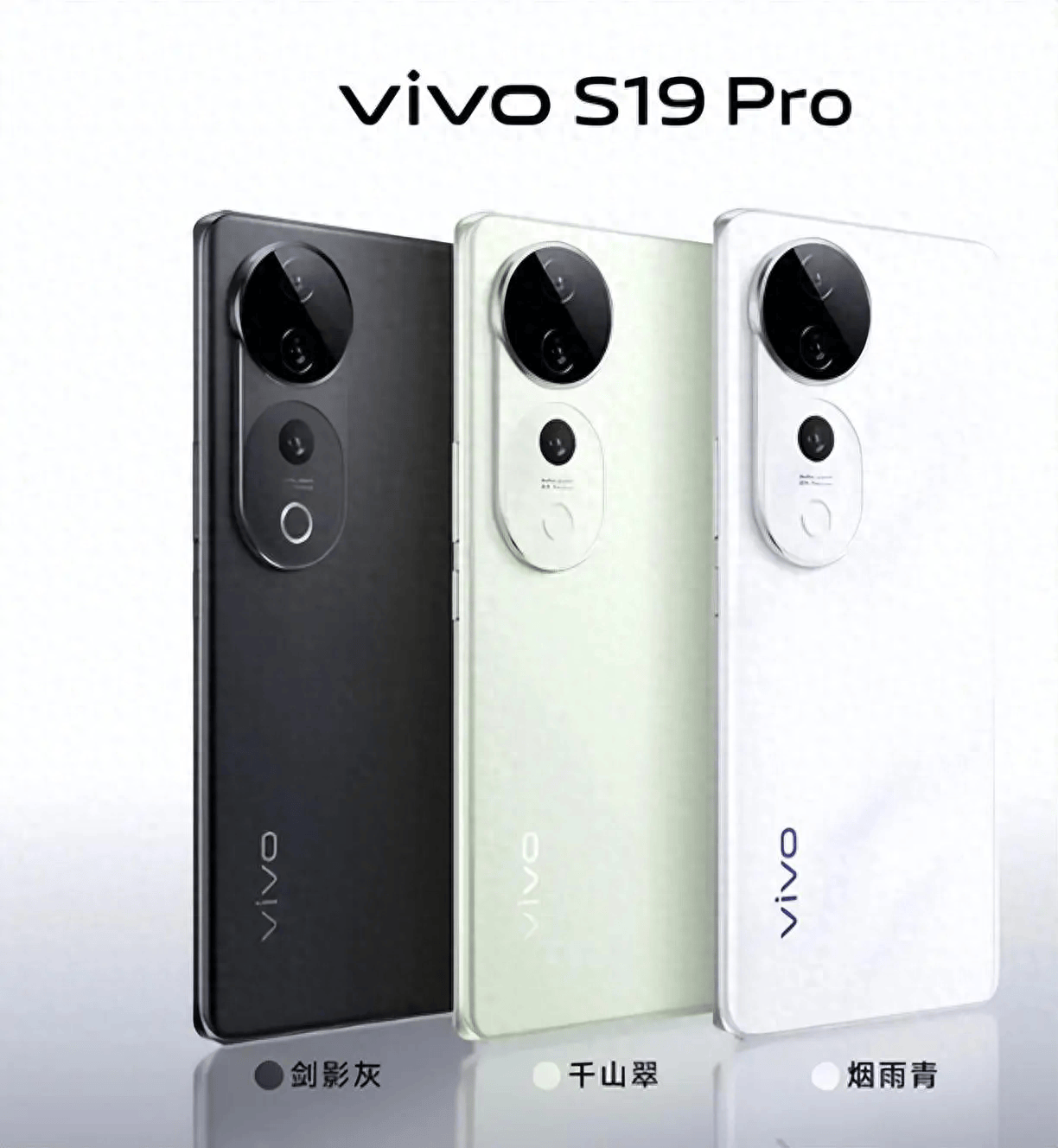 Vivo S19 Pro vivo-s19-pro