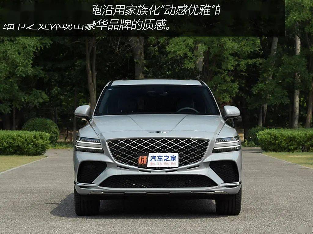 "韩国宾利?"这台suv颜值太能打了