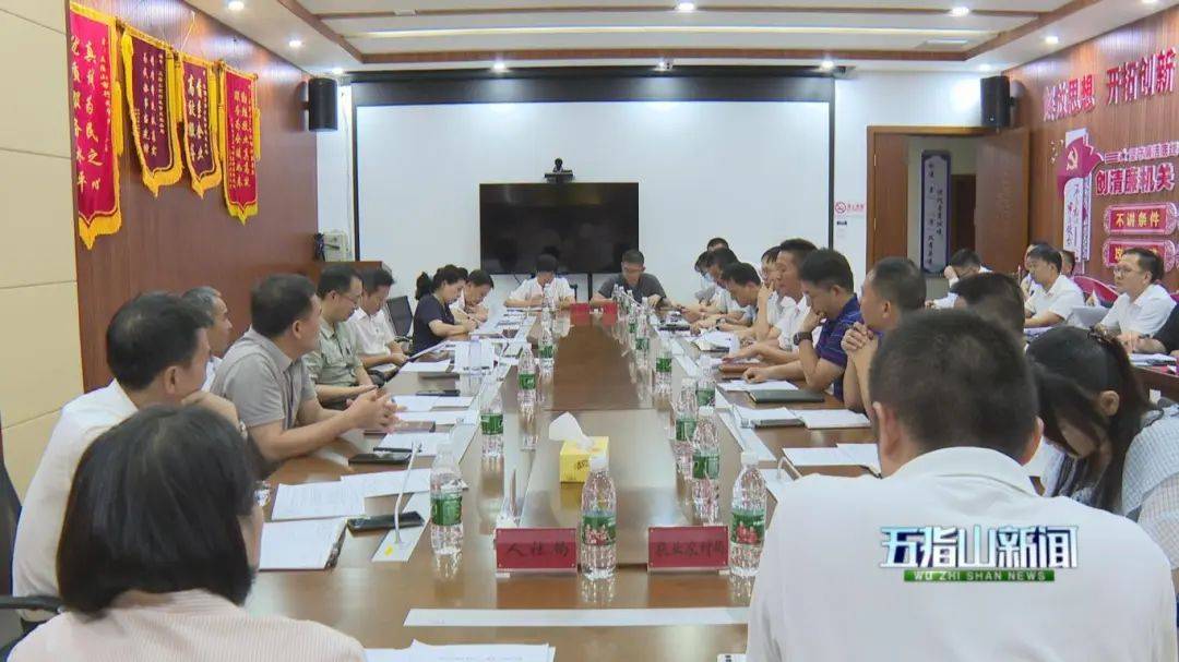 提升基层工作质效!五指山市服务基层"大夜班"活动(第二期)举办