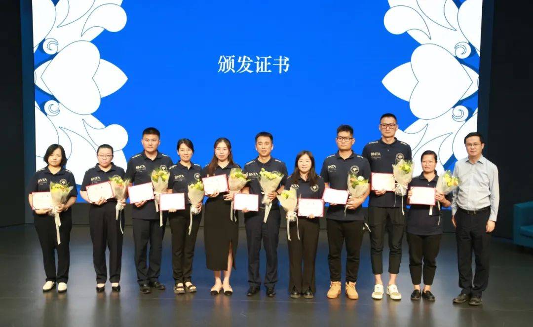 北京市公办校教师赴优质民办校跟岗培训试点工作总结汇