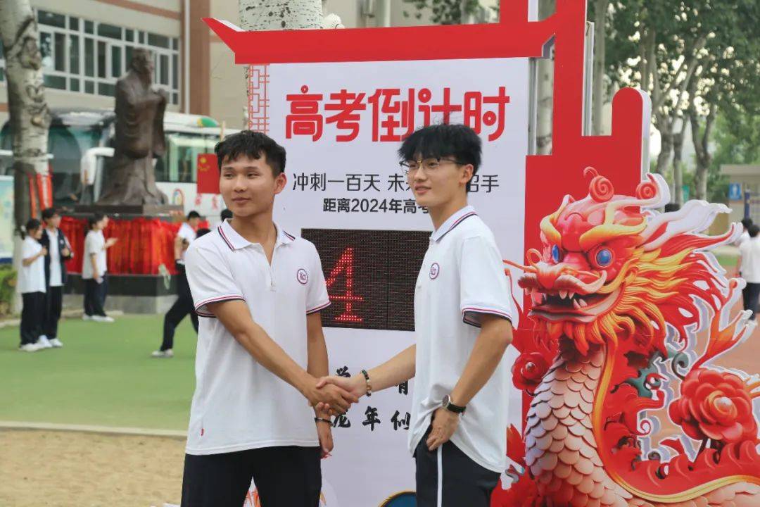 长清一中,长清中学举行2024届高三毕业典礼
