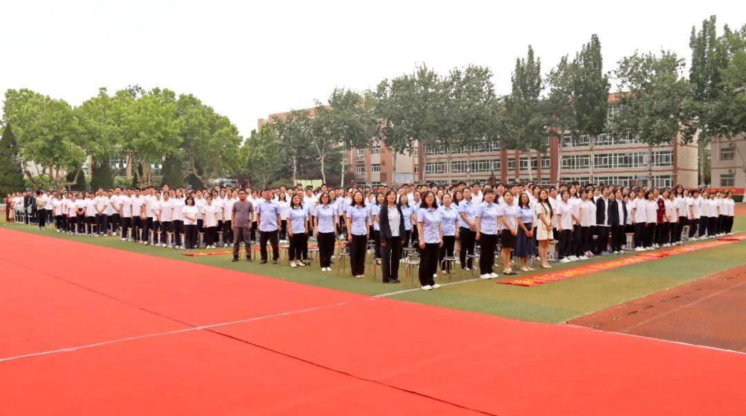 长清一中,长清中学举行2024届高三毕业典礼
