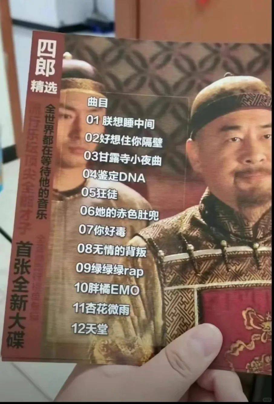 "胖橘"代言瑞幸,还是白月光的味道_陈建斌_营销_产品