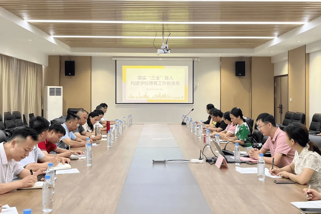 育提质培训工程——中小学校长基地研修活动在梧州申浩实验学校举办