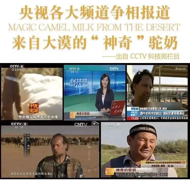 【俄罗斯原装进口驼奶粉】89/2罐!