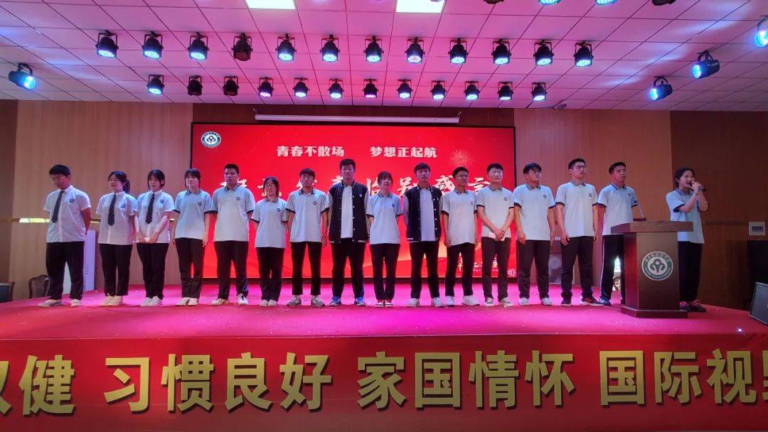 长清一中,长清中学举行2024届高三毕业典礼