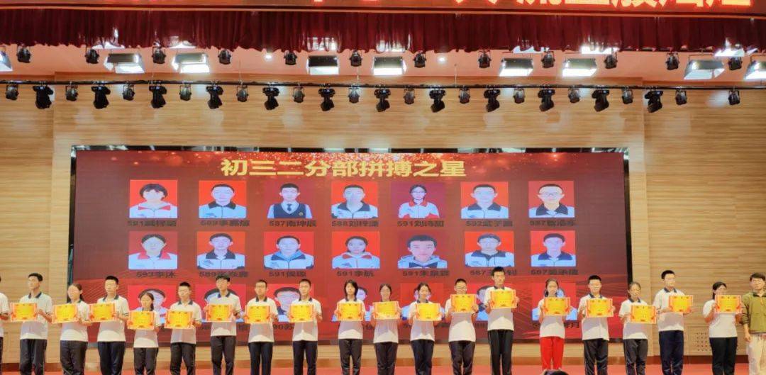 20天,流星般灿烂 ——大同一中北校2024届初三中考励志大会