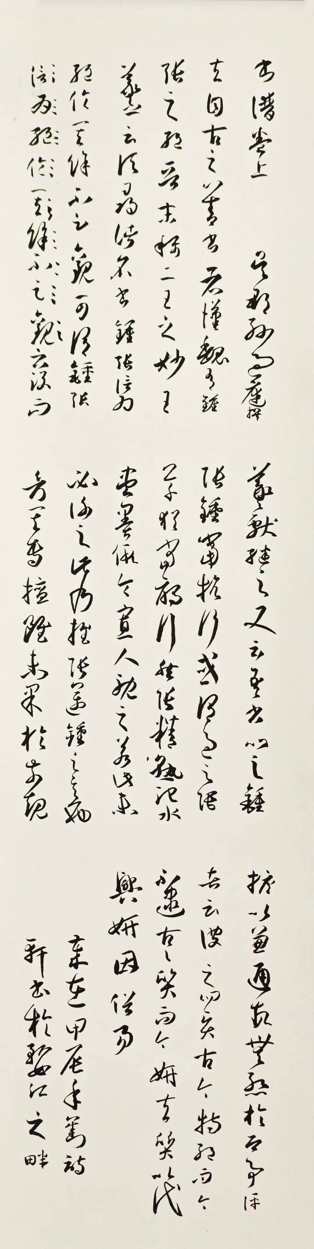 线上展厅┊第五届"虹廬杯"金华市中小学生现场临帖大赛线上展厅(b组)