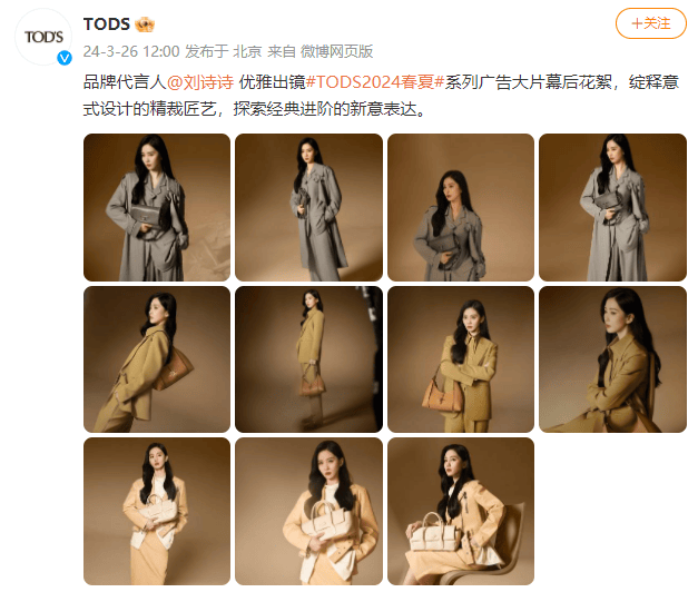 章子怡,肖战,刘诗诗的意大利"老朋友"今起停牌,两天后将退市