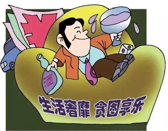 生活纪律图片