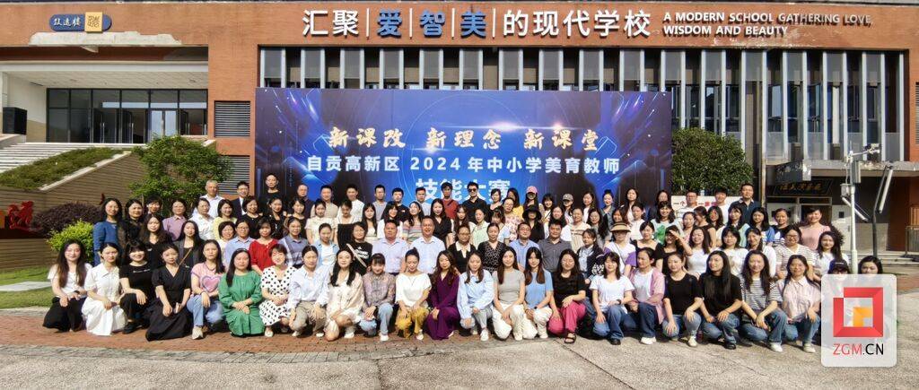 高新区举办美育教师技能大赛 以赛促教赋能助成长