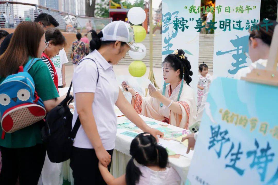 水上 水岸"粽"头戏 "我们的节日·端午"市级主题宣传活动亮相锦江河畔
