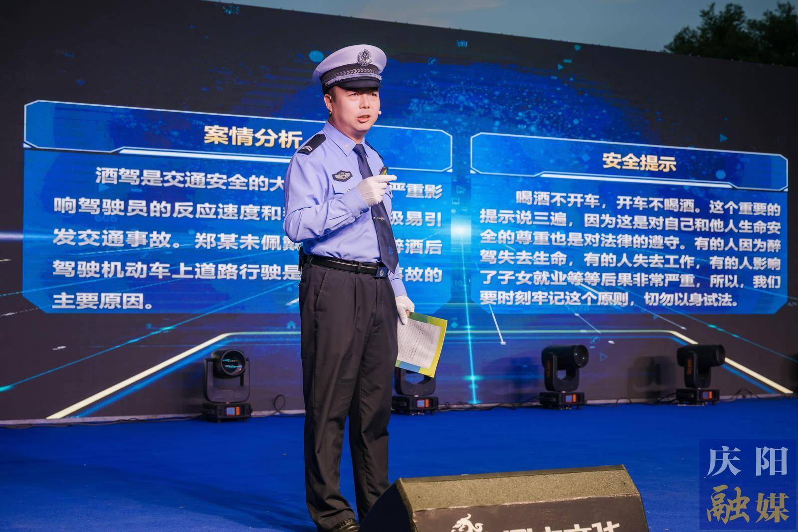 甘肃省"美丽乡村行"交通安全巡回宣讲活动举行_宣传_庆阳市_新农村