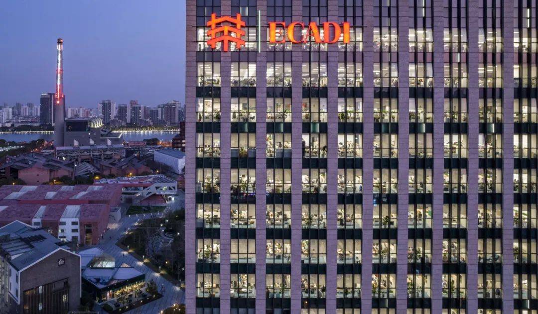 【国际论坛-企业风采】华建集团华东建筑设计研究院有限公司