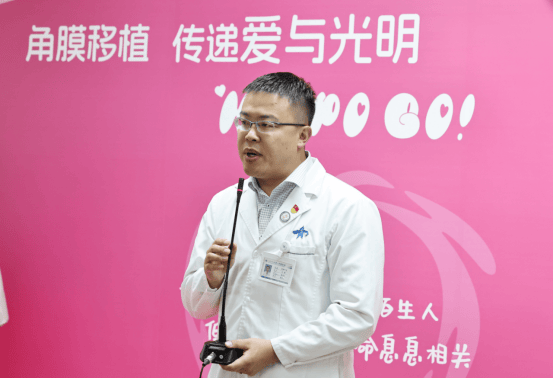医术与艺术完美融合-交大一附院组织六六爱眼日器官/角