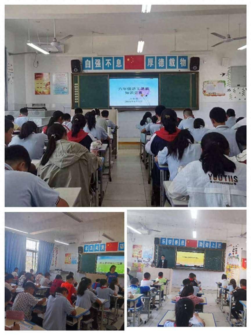 本次活动全员参与,语文竞赛题目灵活多样,根据不同学段安排字词句段等